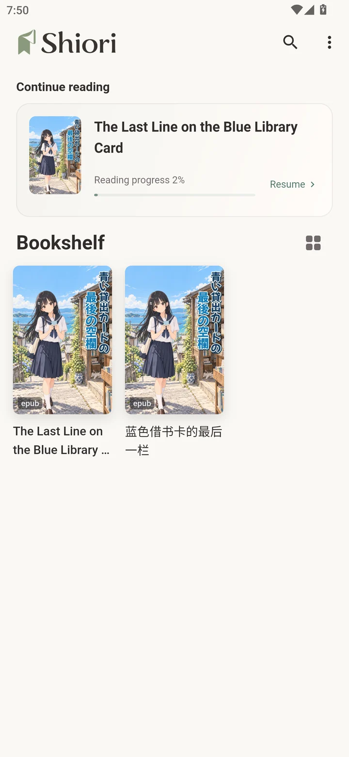 Android bookshelf and continue-reading area in English